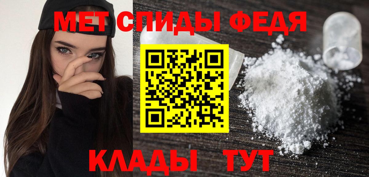 Химки  АМФЕТАМИН 98%  Амфетамин  Вход с VPN 