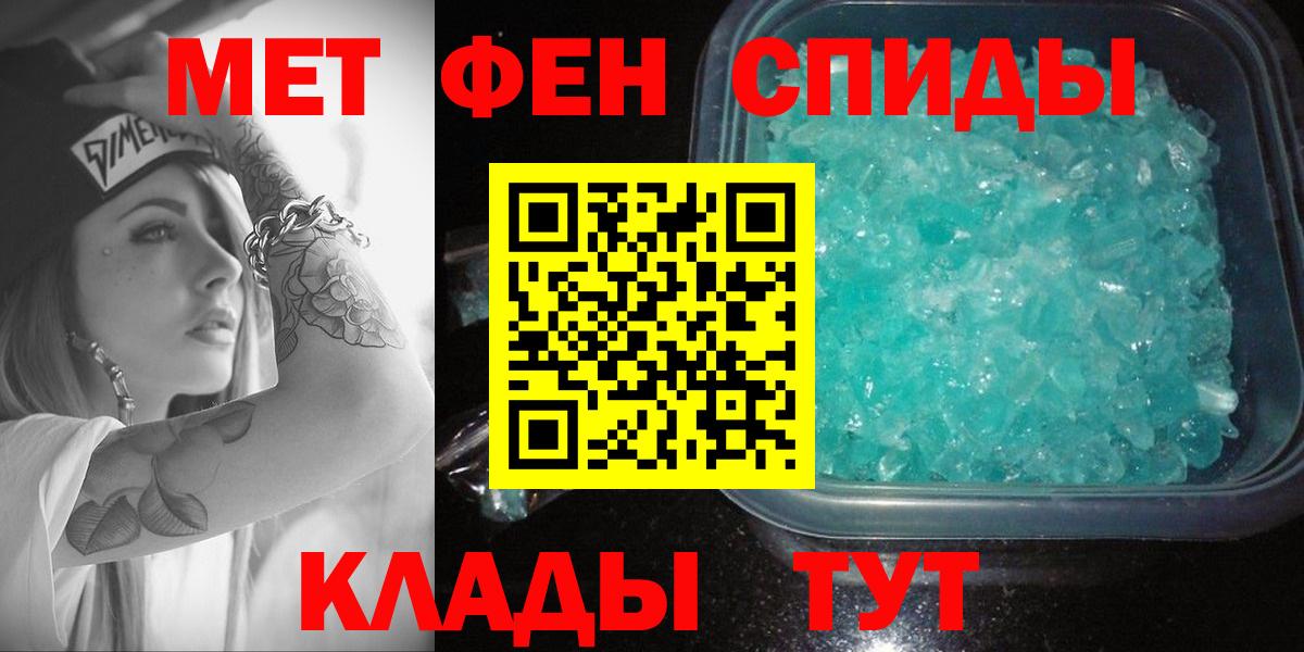 Амфетамин Premium Химки