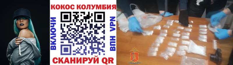Кокаин 99%  Химки 