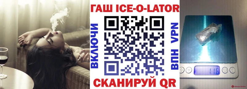 ГАШИШ Premium Химки