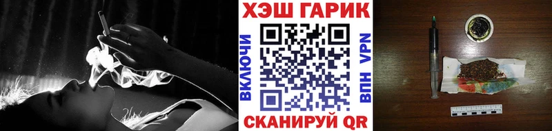 Гашиш гарик Химки