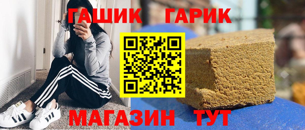 закладка  Гашиш 40% ТГК  Вход с VPN  Химки 