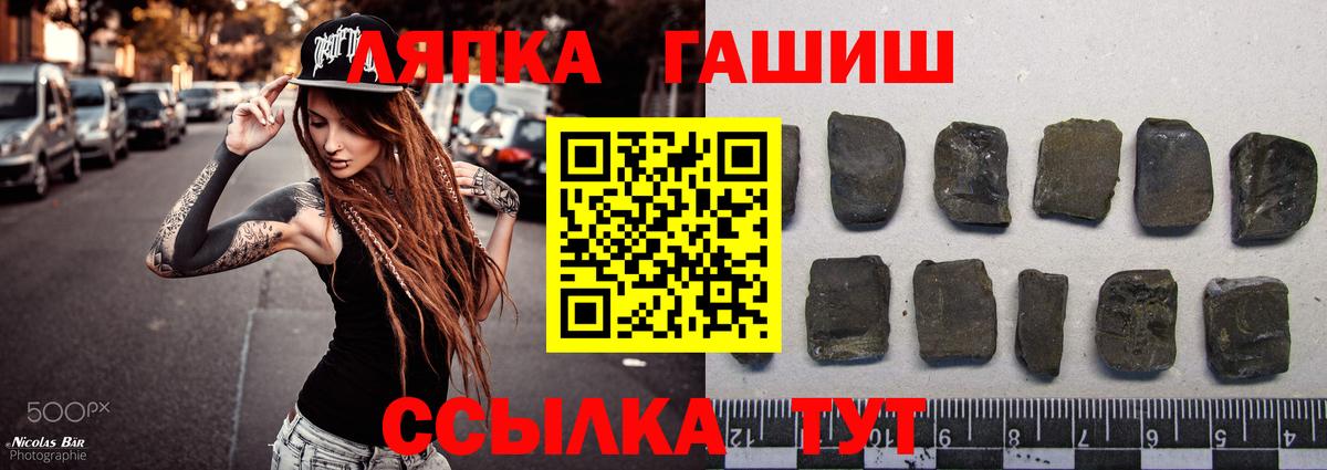 МАРИХУАНА Химки
