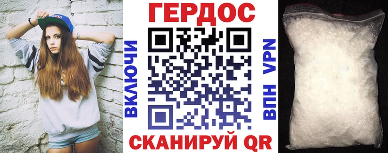 Героин Heroin  магазин продажи   Химки 