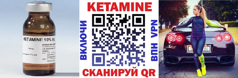 Кетамин ketamine  Химки 