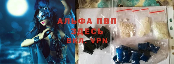 дурь Новозыбков