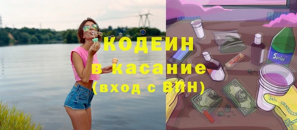 mix Нязепетровск