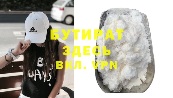 эйфоретик Новодвинск