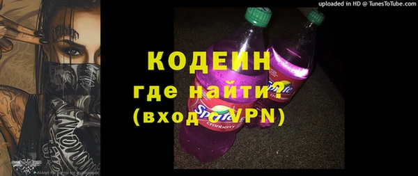дурь Новозыбков