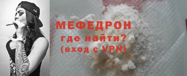 дурь Новозыбков