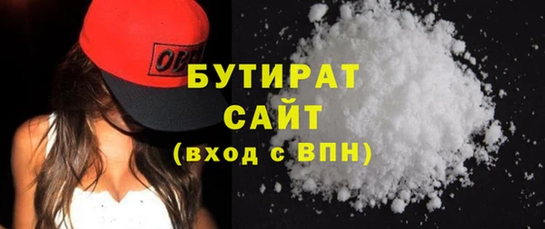 дурь Новозыбков