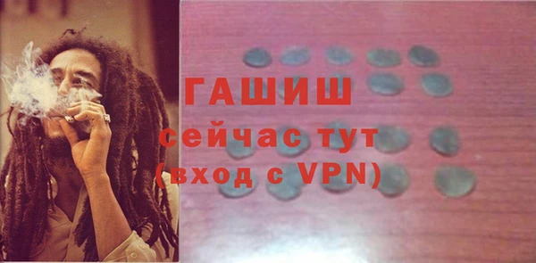ALPHA-PVP Новокубанск