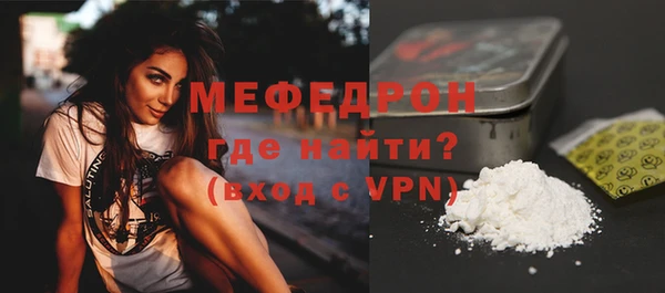 ALPHA-PVP Новокубанск