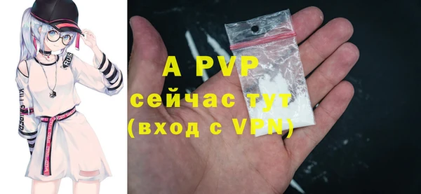 ALPHA-PVP Новокубанск