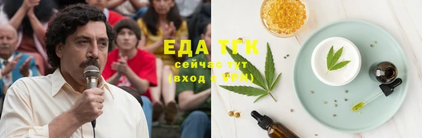 МДМА Билибино