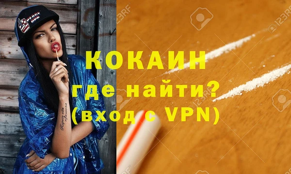 экстази Бикин