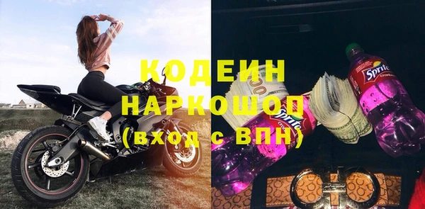 эйфоретик Новодвинск