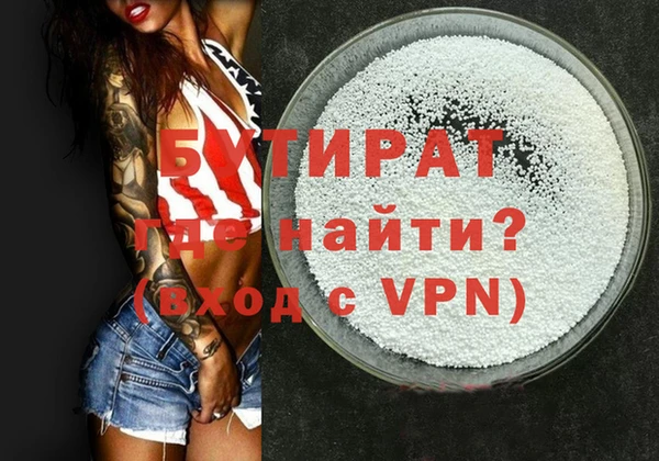 ALPHA-PVP Новокубанск