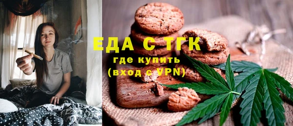 прущие крисы Бугульма