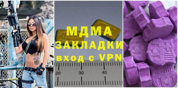 ALPHA-PVP Новокубанск