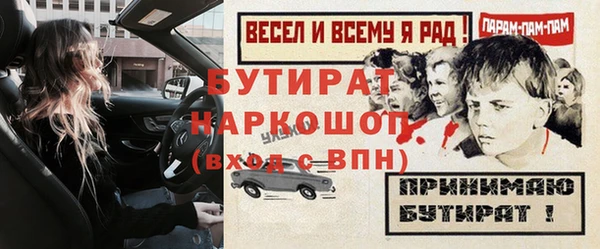 ALPHA-PVP Новокубанск