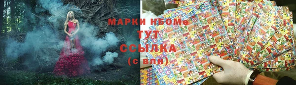 прущие крисы Бугульма