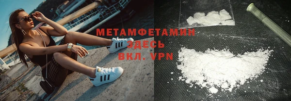 эйфоретик Новодвинск