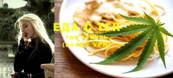 ALPHA-PVP Новокубанск