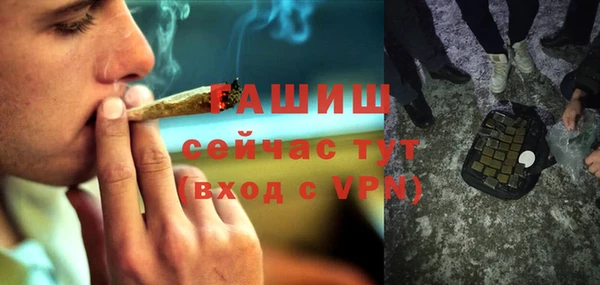 ALPHA-PVP Новокубанск