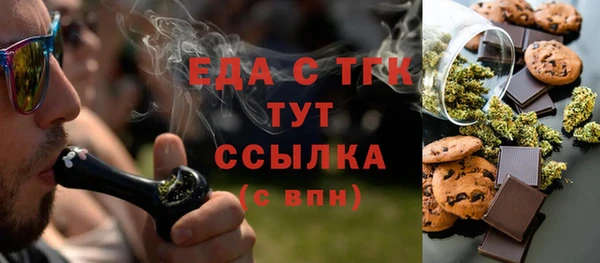 дурь Новозыбков