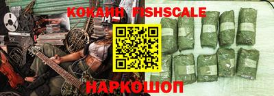синтетический гашиш Ирбит