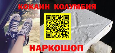 COCAINE Изобильный