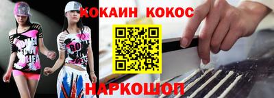 синтетический гашиш Ирбит