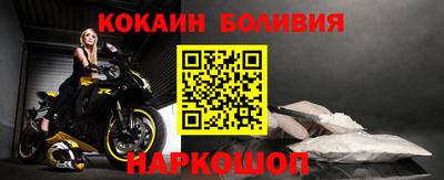 COCAINE Изобильный