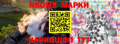 синтетический гашиш Ирбит