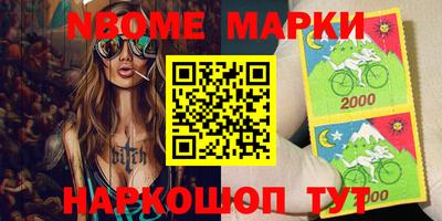 синтетический гашиш Ирбит