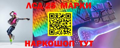 синтетический гашиш Ирбит