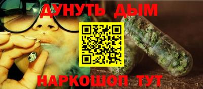 синтетический гашиш Ирбит