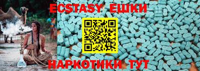 mdma Ипатово