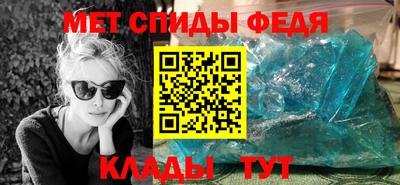 mdma Ипатово