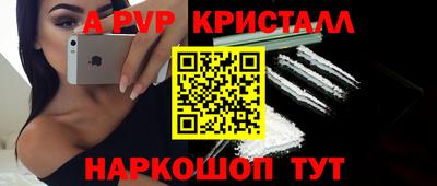 mdma Ипатово