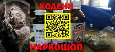 синтетический гашиш Ирбит