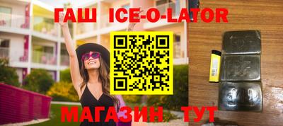 синтетический гашиш Ирбит