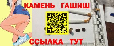 синтетический гашиш Ирбит
