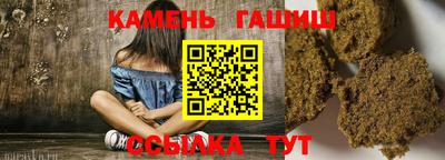 синтетический гашиш Ирбит