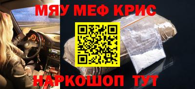 mdma Ипатово