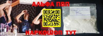 синтетический гашиш Ирбит