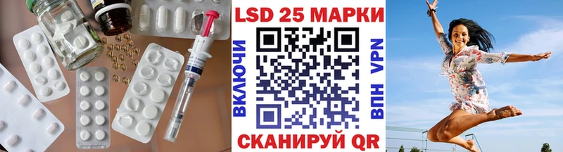 цены наркотик  Химки  mega зеркало  LSD-25 экстази кислота 