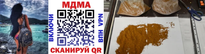 МЕГА ТОР  магазин продажи   Химки  MDMA crystal 