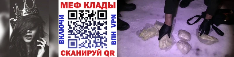 МЕФ VHQ  blacksprut ссылка  мориарти официальный сайт  Химки 